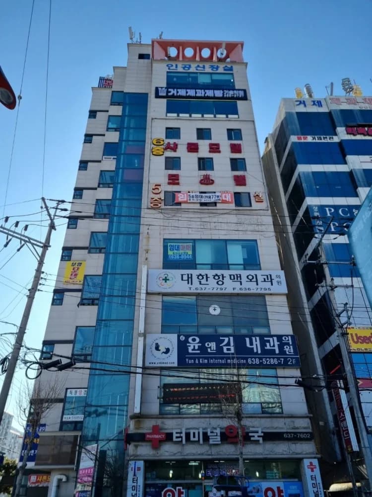 거제제과제빵기술학원 사진 9